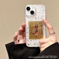 Epoxy Gold Foil Treasury Harvest Suitable for OPPOreno14/13 Phone Case A5pro/A3 Set K12 Soft FINDX8