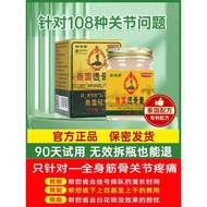 泰國透骨膏進口積液膏疼痛膝蓋關節保護熱賣護肩頸腿疼神器