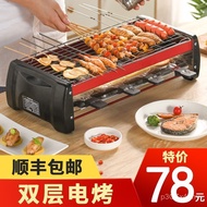 Barbecue Electric Home Small Grill Skewer Electric Skewer Electric Skewer Skewer Skewer Skewer Elect