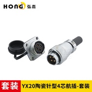 Qiancheng Changsheng Shuntong Jester Spindle Motor of Carving Machine Aviation Plug Spindle Aviation