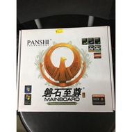 Panshi PS-C61D3 Support AMD Series Processor Motherboard