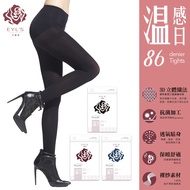 Ayers Warm Sensation Day 86D Thick Pantyhose Inner Leggings Colorful