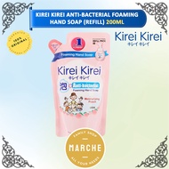 KIREI KIREI Anti Bacterial Foaming Hand Soap (Moisturizing Peach) 200ml #Marche Family Shop#
