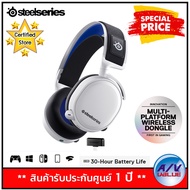 Steelseries ARCTIS 7P+ Wireless Gaming Headset หูฟังเกมมิ่ง