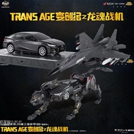 T HUNTPOW HUNTPOW Transformation Dragon Soul Fighter Transformation Model Collection CANG TOYS