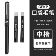 Japan Pentel Pocket Brush GFKP Portable Scientific Brush Chinese Character Soft Pen Calligraphy Pen