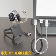 Huawei watch Fit3/SOLO-B19S Bracelet Charging Cable Charger Magnetic Cradle Charger Smart B19V Appli
