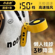 150-speed High-speed Small Fan Quiet Turbo Refrigeration Portable USB Charging Desktop Hanging Neck 