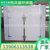 ALI🍓Hot Air Circulation Oven Electric Heating Constant Temperature Drying Box Laboratory Industrial Oven Plastic Sprayin