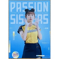 Kueh PS90 Citic Brothers Cheerleading Girl Card Passion Sisters Brother Elephant CTBC