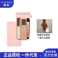 Judydoll Judydoll Travel Comprehensive Palette Mini Contouring Eyeshadow Blush Palette Makeup Integr