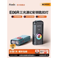 Fenix Fenix Fenix E06R Keychain Emergency Waterproof Strong Light Rechargeable Mini Small Portable F