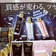 Japan Lux Bio Lux Bio fusion Black Luxury Rose Care Shampoo Conditioner Hair Mask Replacement Pack