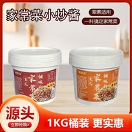 Home Cooking Small Stir-Fry Sauce Seasoning Fast Food Restaurant Household Stir-Fry Sauce Night Mark