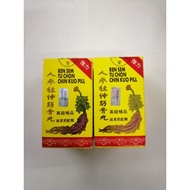 人参杜仲筋骨丸Ren Sem Tu Chon Chin Kuo Pill(30pills)