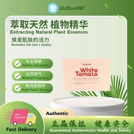 【Authentic】TOUJOURS ADVANCED WHITE TOMATO   (30 sachet)