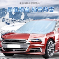 Car Snow Block Magnet Snow Block Antifreeze Antifrost Protective Cover Car Sun Block Magnetic Front 