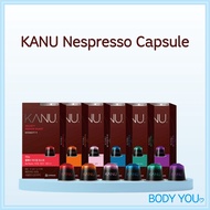 [KANU] Coffee Nespresso Coffee Capsules All Flavor (10 capsules per pack) Nespresso machines illy La