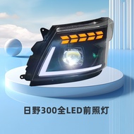 Suitable for 24V HINO 300 Truck Headlight Assembly HINO 300 Full LED Headlight Headlight Modificatio