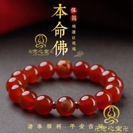 Lucky Little Things🙏🙏Friendship Products🙏South Red Bracelet Men Women Twelve