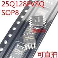 2PCS/LOT W25Q128FVSQ  25Q128FVSQ  SOP-8 W25Q128FVSIQ 128Mbit   16M FLASH In Stock NEW original IC