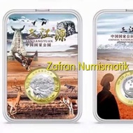 Koleksi Unik China RMB 10 Yuan Commemmorative 