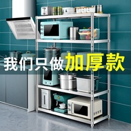 [in stock] Stainless steel kitchen shelf storage rack, floor-standing multi-layer microwave storage 