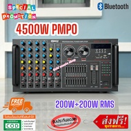 STEREO DIGITAL GXL GLA-9966 เครื่องขยายเสียง POWER AMPLIFIER เพาเวอร์แอมป์ขยายเสียง แอมป์ขยายเสียง ม