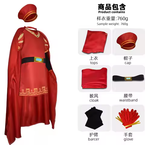 Halloween Maximus Farquaad cosplay costume Monster Shrek cosplay role-playing outfit