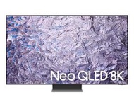 SAMSUNG 三星 75吋 Neo QLED 8K 量子電視 [QA75QN800CXXZW]