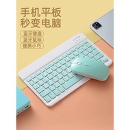 wireless keyboard ipad keyboard Compatible with 2022 Huawei Honor 8 Tablet 12-inch Bluetooth Keyboard and Mouse Wireless HEY-W09 Portable Mini