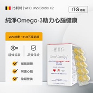 WHC - UnoCardio X2高純度深海魚油血脂異常孕期營養60粒