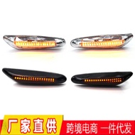 Suitable for BMW 1 Series 3 Series E46E60E90E87E92 Side Light LED Fender Side Light Signal Turn Sign