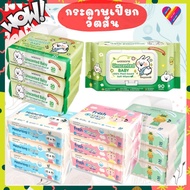 Express Delivery WATSONS Wet Wipes Paper Watson Tissue