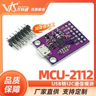 MCU-2112 CP2112 Debugging Board USB Turn I2C Communication module