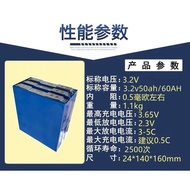Ancher 3.2v50ah60ah Lithium Iron Phosphate Large Unit Aluminum Shell Electric Vehicle Power Lithium 