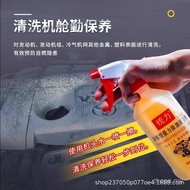 Degreaser Air Kepala Enjin Enjin Serbaguna Degreaser Luaran Berkuasa Cekap Degreaser Berkuasa Degrea