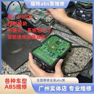 Ford ABS Pump Computer Chip Repair for Escape, Focus, EcoSport, Edge, Explorer U3000 Control Module