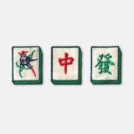 迷你麻將組合燙片