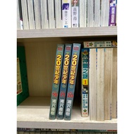 20th Century Teenager 19.20.21 No Chapter Nail C4