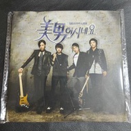 原來是美男 電視原聲帶 OST  CD /  韓流新生代最高人氣王A.N.JELL樂團 # 碟面近完美