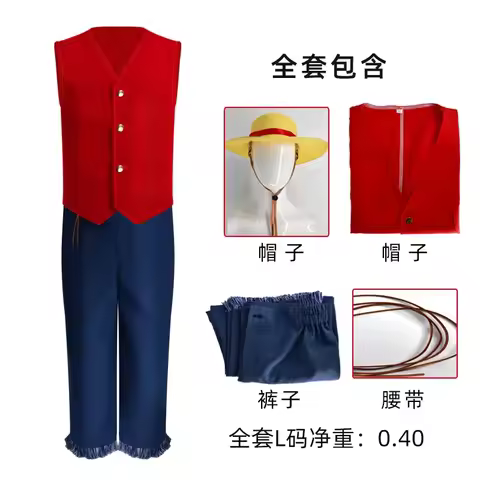 ★❤★Anime MonkeyD Luffy Cosplay Costumes Live Version Luffy Cosplay Uniform Suits Halloween For s s C