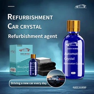 【GUEST IN MIND】Train Crystal Coating Renewal 9H Hardness Paint Protection Coating Paint Aging & Scra