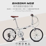 BIKEDNA MG8 20吋7速 SHIMANO城市通勤折疊自行車便捷換檔成人男女超輕小折僅11.7 KG免安裝- 白色