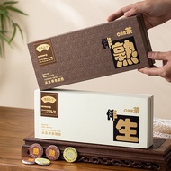 Pu'er Ripe Tea Cake Pu'er Raw Tea Pu'er Ripe Tea Cake Tea Drinking Ripe Pu'er Raw Pu'er Tea Gift Box