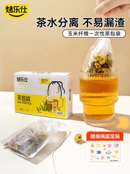 Tea Bag Disposable Tea Leak Tea Filter Tea Filter Tea Bag Corn Fiber Tea Water Separation Tea Filter