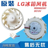 LG Refrigerator Frequency Conversion Refrigeration DC Fan Motor MOD.RDD002X07 002X01 002X09 DC13V