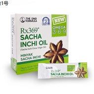 DND RX369 Sacha Inchi Oil Dr Noordin Darus Worldwellness Omega 3, 6, 9 Ready Stock