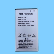 [Ready Stock] CAC Supreme 17 Host 628V Mobile Phone Battery 628V Battery cvk cok 628 Host Battery