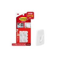 [Direct from Japan]3M Command Hooks for Calendars Ivory 4 pcs CM17-CIR